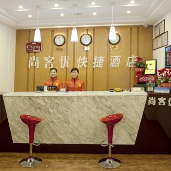 尚客优快捷酒店(扬州邵伯大运河店)酒店提供图片