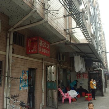 东莞长安喜羊羊住宿