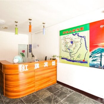 安庆潜山红旗宾馆(大园路店)酒店提供图片