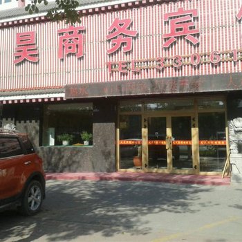 阜康天昊商务宾馆酒店提供图片