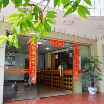 惠州警官公寓