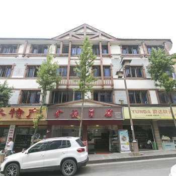 重庆金穗宾馆酒店提供图片