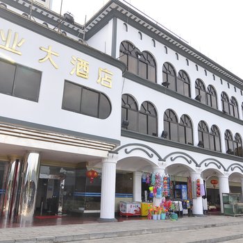 玉溪禄充风景区华业大酒店酒店提供图片