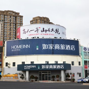 如家商旅酒店(青岛火车北站金水路店)(原重庆路店)酒店提供图片