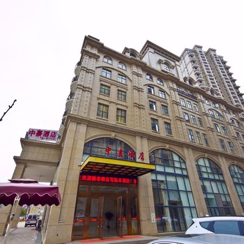 南平中熹酒店