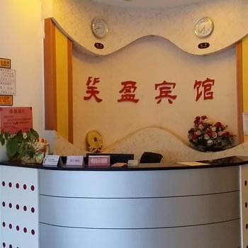 大新笑盈宾馆(崇左)酒店提供图片