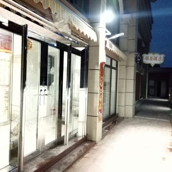 东山雅居酒店酒店提供图片