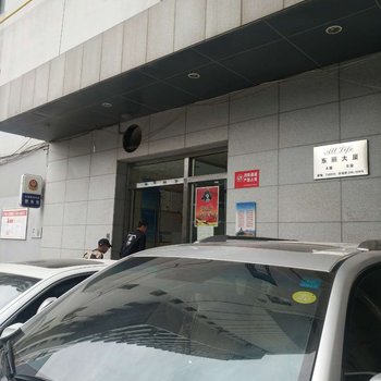 兰州橙子家的公寓