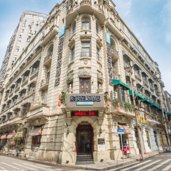 和颐至格酒店(武汉江滩步行街店)(原万友风庭)