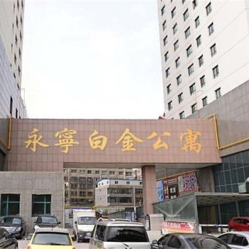 丁丁家庭宾馆(西宁7号店)