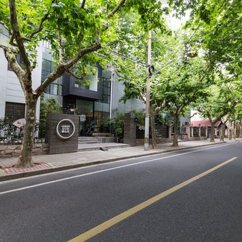 上海MFHOLE老洋房(湖南路分店)酒店提供图片