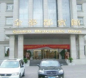 南京金梦都宾馆酒店提供图片
