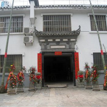 西递宏阳山庄酒店提供图片