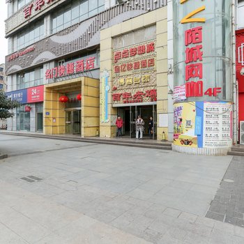 郑州荷花乐居普通公寓酒店提供图片