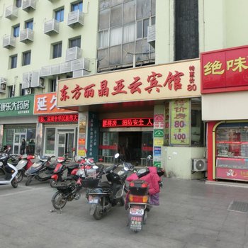 南通东方丽晶亚云宾馆酒店提供图片