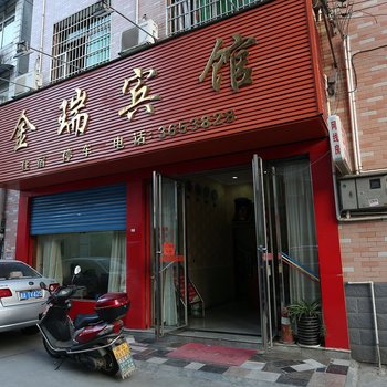 浏阳金瑞宾馆酒店提供图片