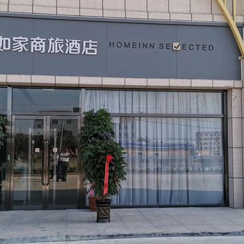 如家商旅酒店(吐鲁番天伦国际店)酒店提供图片