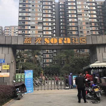 成都欧小胖公寓酒店提供图片