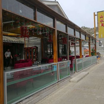 北京山水城