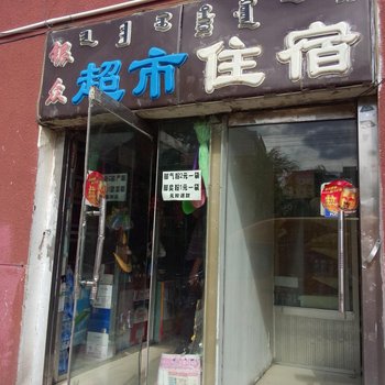 鄂尔多斯银众住宿