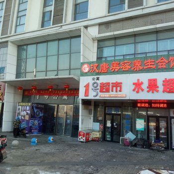 长春天旗酒店式公寓酒店提供图片