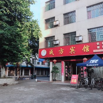 资兴成方宾馆酒店提供图片