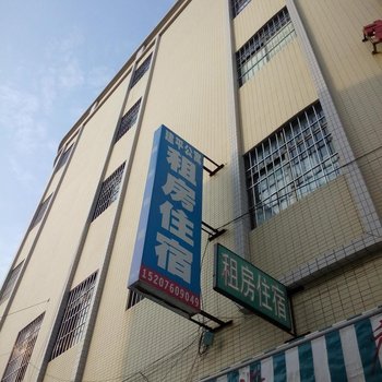 中山小榄建平公寓酒店提供图片