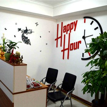 呼和浩特HappyHour主题公寓酒店提供图片