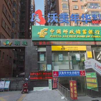 西安拾光玖宜普通公寓(长安北路分店)酒店提供图片