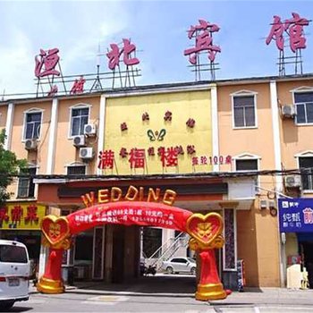 安阳洹北宾馆酒店提供图片