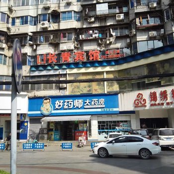 武汉长青宾馆(大智路轻轨站店)