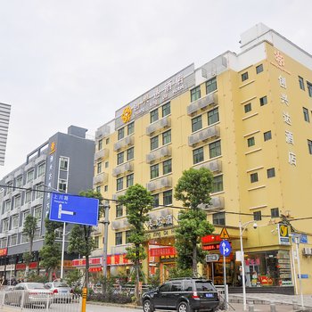 创兴达酒店(深圳兴东地铁站店)