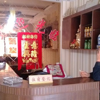 沭阳凯旋宾馆酒店提供图片