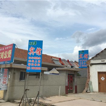 青岛123宾馆酒店提供图片