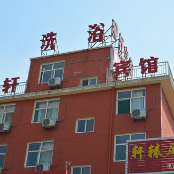 运城雅轩宾馆人民北路店酒店提供图片