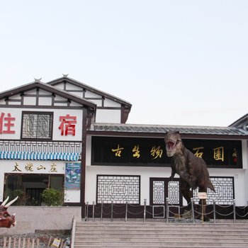 福鼎太姥山明月宾馆(原太姥山庄)酒店提供图片