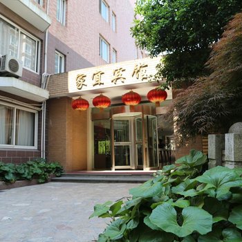 上海文峰家宜宾馆