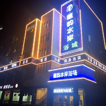 扬州龙韵水岸浴场酒店提供图片