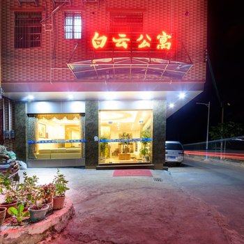 白云公寓(广州新白云机场店)酒店提供图片