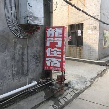武汉龙门住宿