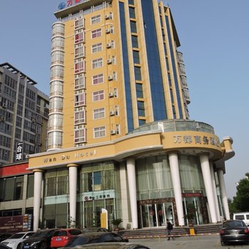 漯河四季丽晶酒店酒店提供图片