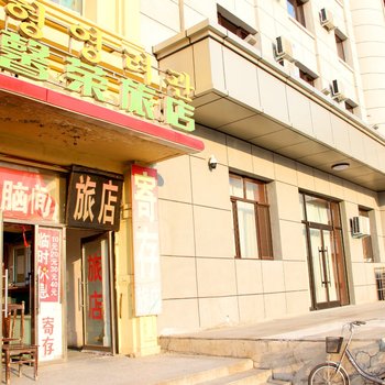 延吉馨荣旅店酒店提供图片