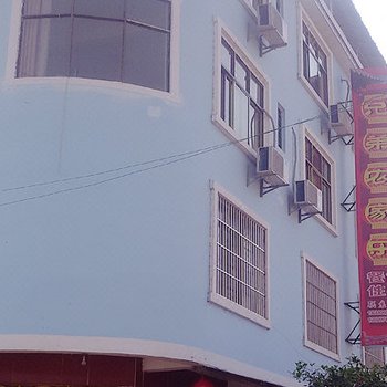 广南坝美兄弟农家乐酒店提供图片