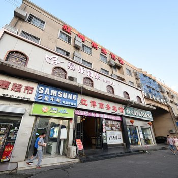 长沙红博商务宾馆