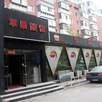 沈阳苹果旅馆酒店提供图片