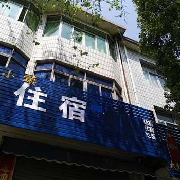 庐山海会饭店住宿酒店提供图片