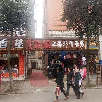 舒城桃花源商务宾馆酒店提供图片