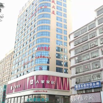 城市便捷酒店(邵阳邵东汽车西站店)