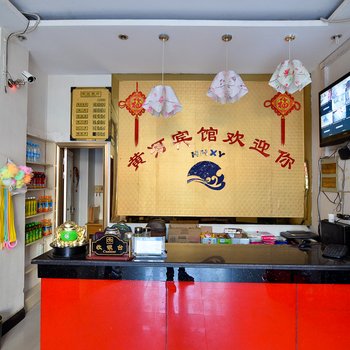 孟津黄河洗浴商务宾馆酒店提供图片