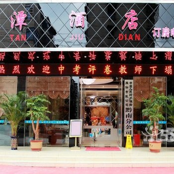 黔南都匀龙潭酒店酒店提供图片